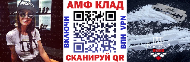 Амфетамин Premium Кущёвская