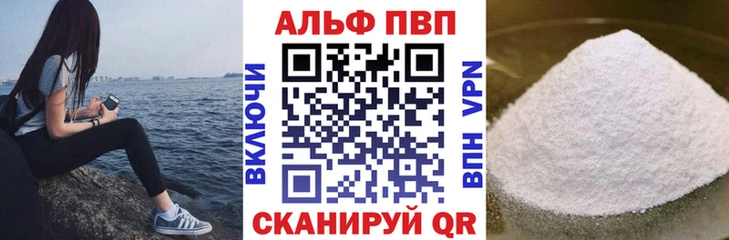 А ПВП VHQ Кущёвская