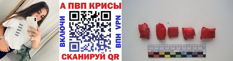 Alpha PVP мука  как найти   Кущёвская 
