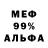 Метадон VHQ Akzira Zhaparova