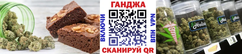 Cannafood конопля  Кущёвская 