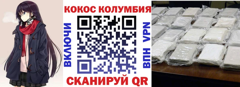 даркнет формула  Кущёвская  КОКАИН Fish Scale 