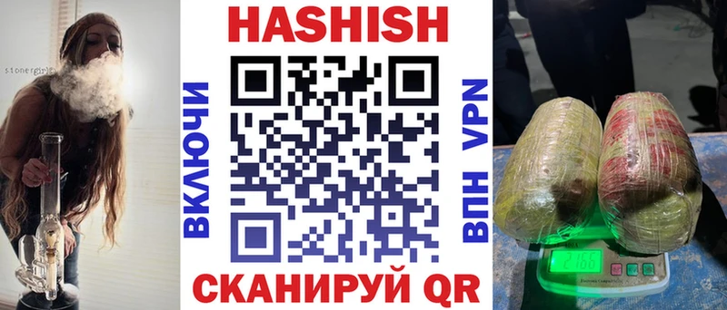 ГАШ гашик  закладка  Кущёвская 