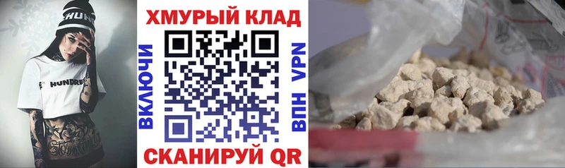 ГЕРОИН белый  где купить наркоту  Кущёвская 