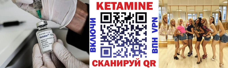 КЕТАМИН ketamine  блэк спрут сайт  Кущёвская 
