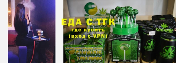 кристаллы Белоозёрский