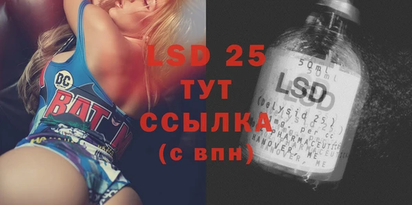 дурь Белокуриха