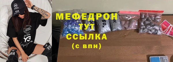 кристаллы Белоозёрский