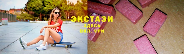 кристаллы Белоозёрский