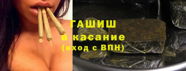 кристаллы Белоозёрский