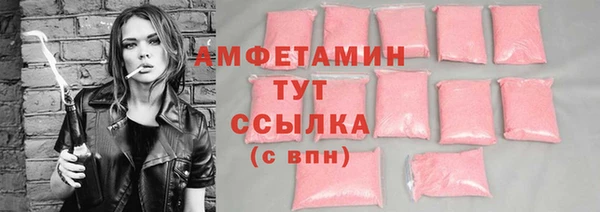 кристаллы Белоозёрский