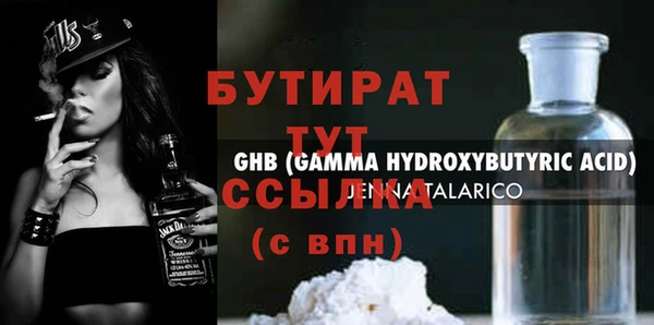 jwh Беломорск