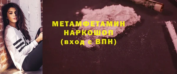 дурь Белокуриха