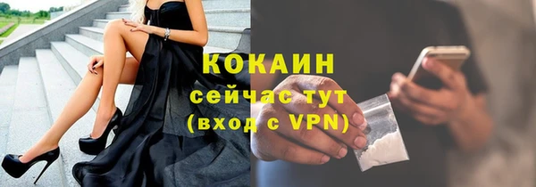 дурь Белокуриха