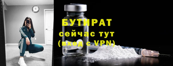 кристаллы Белоозёрский