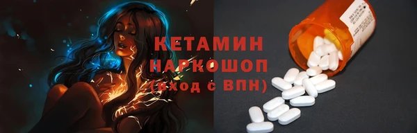 кристаллы Белоозёрский