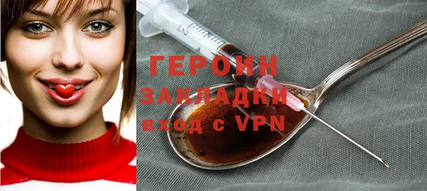 дурь Белокуриха