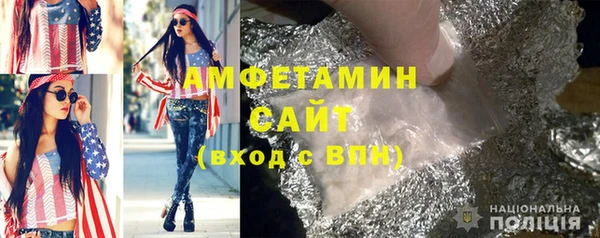 кристаллы Белоозёрский
