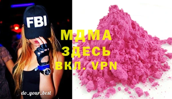 дурь Белокуриха
