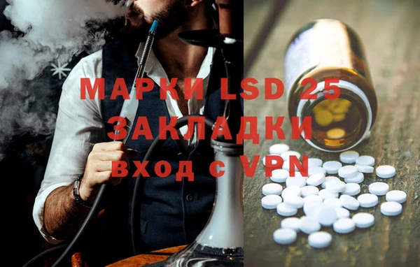 кристаллы Белоозёрский