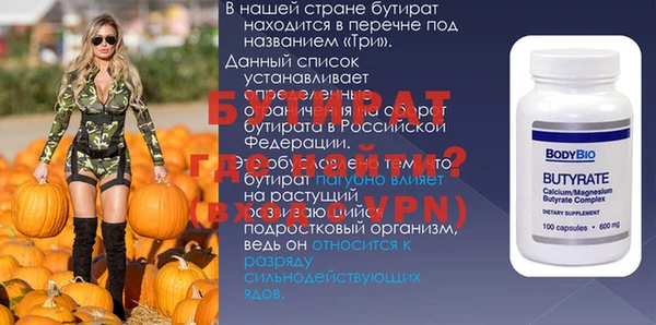кристаллы Белоозёрский