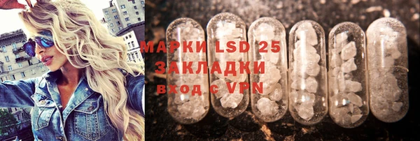 дурь Белокуриха