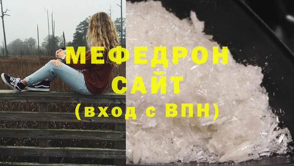 дистиллят марихуана Балахна