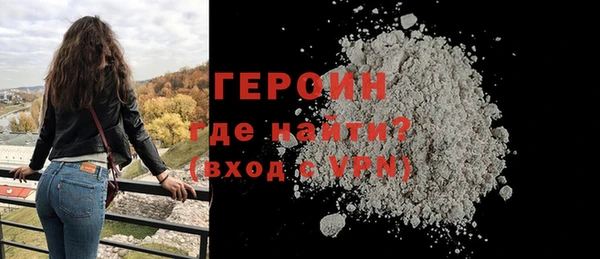дурь Белокуриха