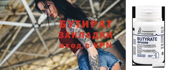 кристаллы Белоозёрский