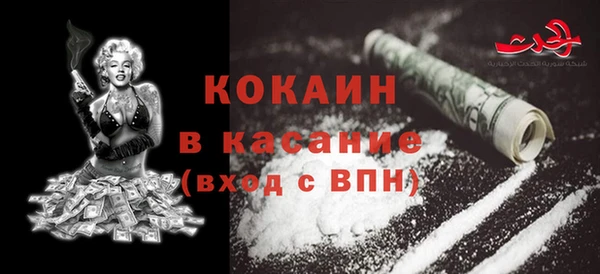 кристаллы Белоозёрский