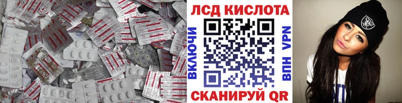хочу наркоту  blacksprut зеркало  сайты даркнета состав  Кущёвская  ЛСД экстази ecstasy 