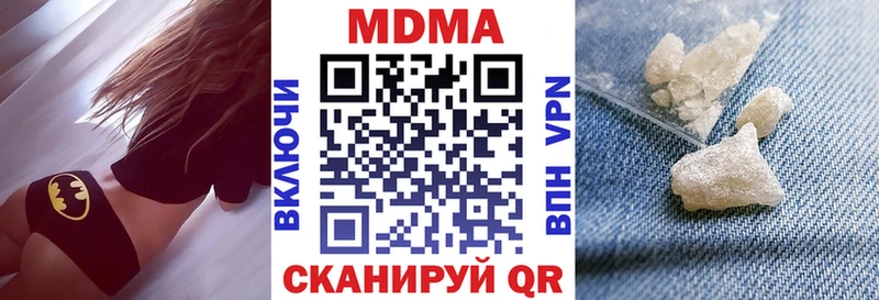 купить наркоту  Кущёвская  МДМА молли 