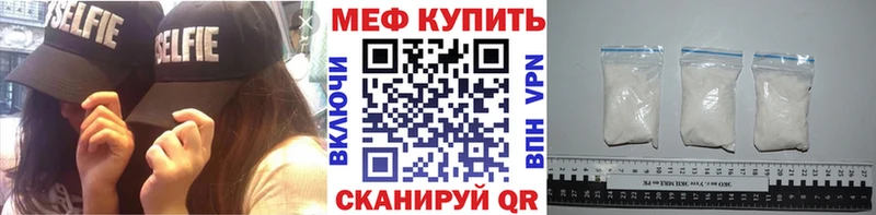 МЕФ мука Кущёвская