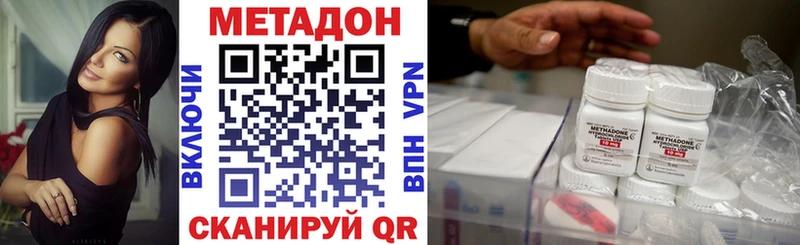 МЕТАДОН белоснежный  где продают наркотики  Кущёвская 