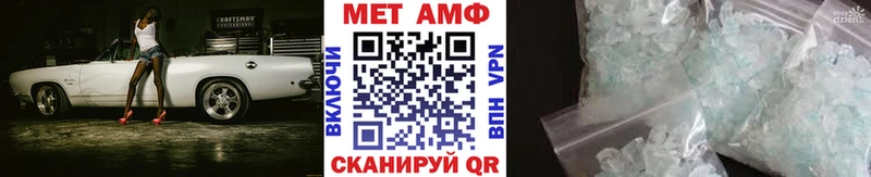 МЕТАМФЕТАМИН витя  купить   Кущёвская 